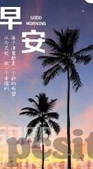 大香蕉成人免费视频-探索成人内容与网络伦理的边界，以大香蕉成人免费视频为例