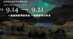 国产麻豆剧传媒app免费-国产麻豆剧传媒，探寻互联网影视的新风尚